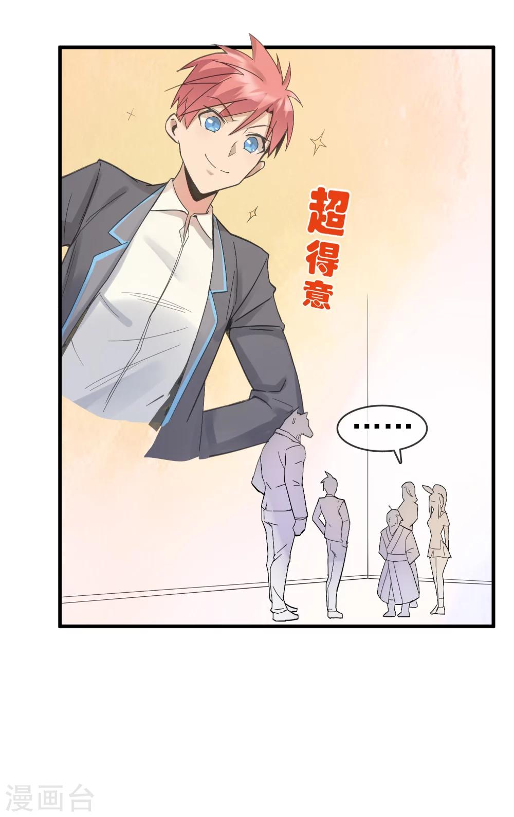 第27话 家人-第31话