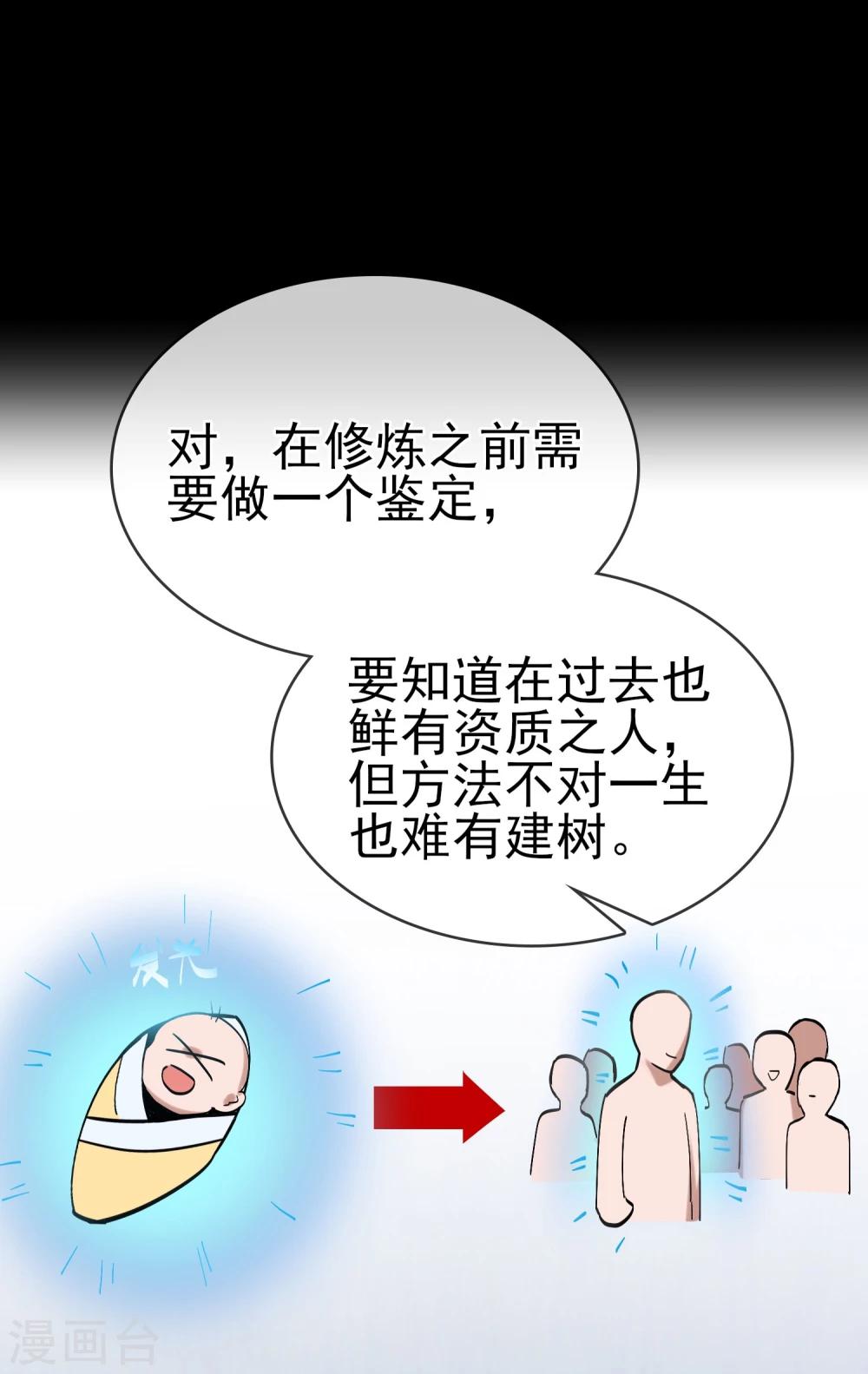 第31话 &ldquo;学习&rdquo;时间到-第35话