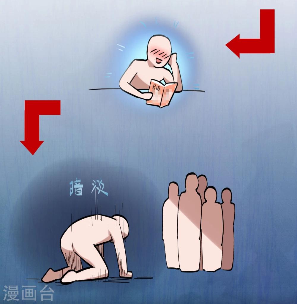 第31话 &ldquo;学习&rdquo;时间到-第35话