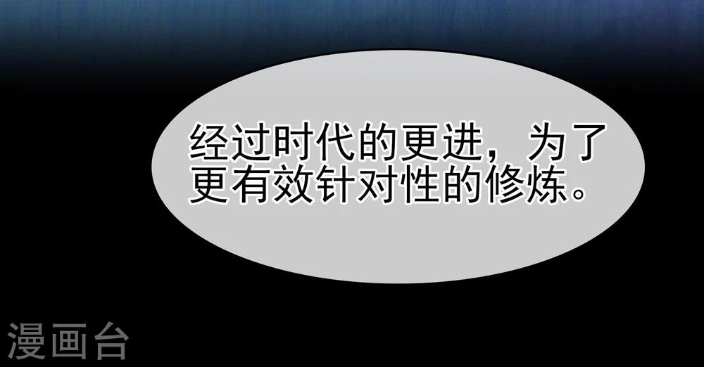 第31话 &ldquo;学习&rdquo;时间到-第35话