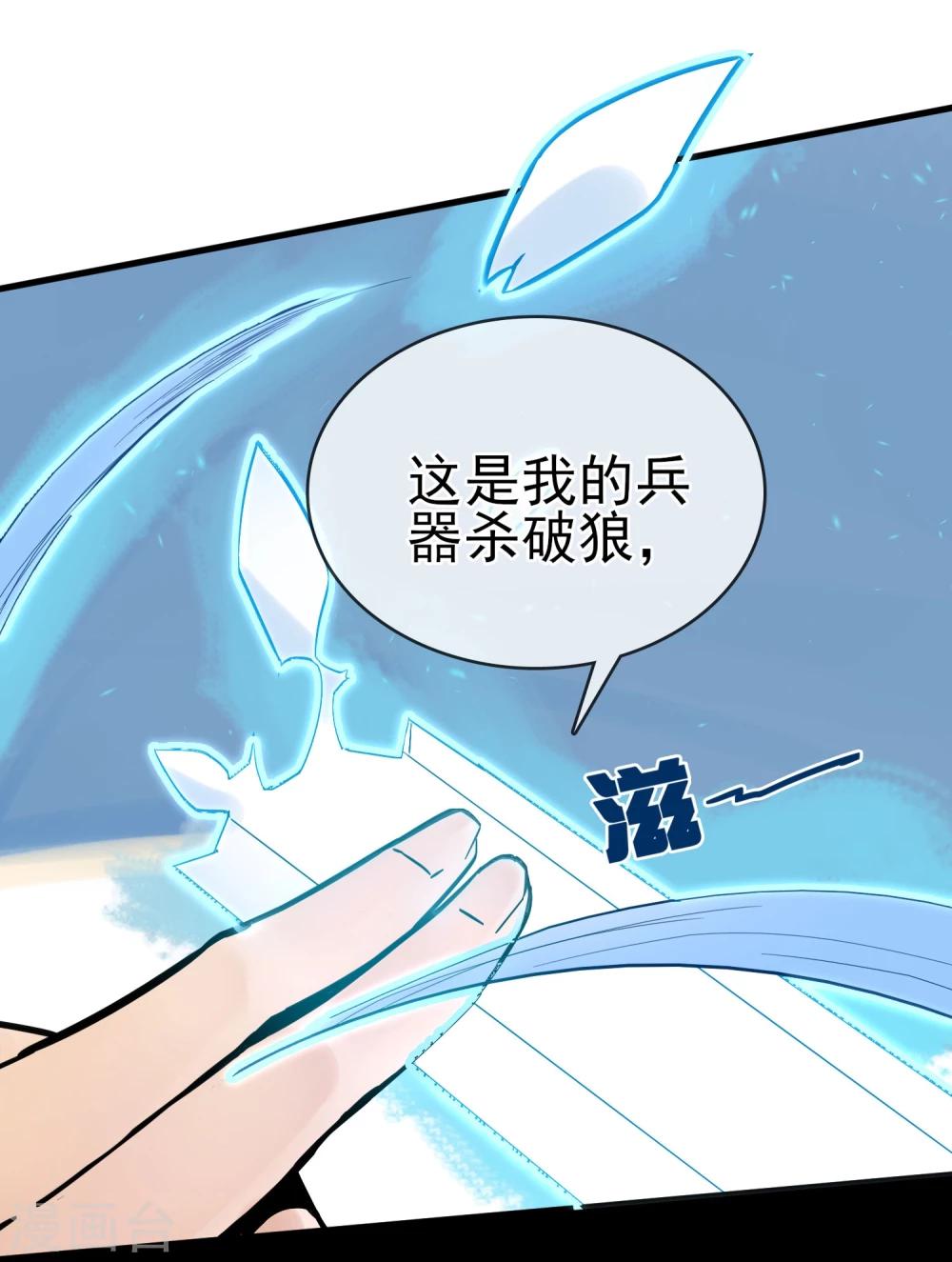 第31话 &ldquo;学习&rdquo;时间到-第35话