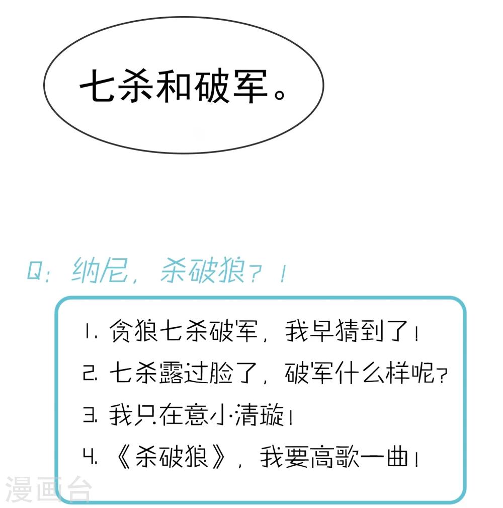 第31话 &ldquo;学习&rdquo;时间到-第35话