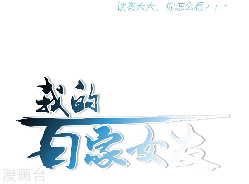 第31话 &ldquo;学习&rdquo;时间到-第35话