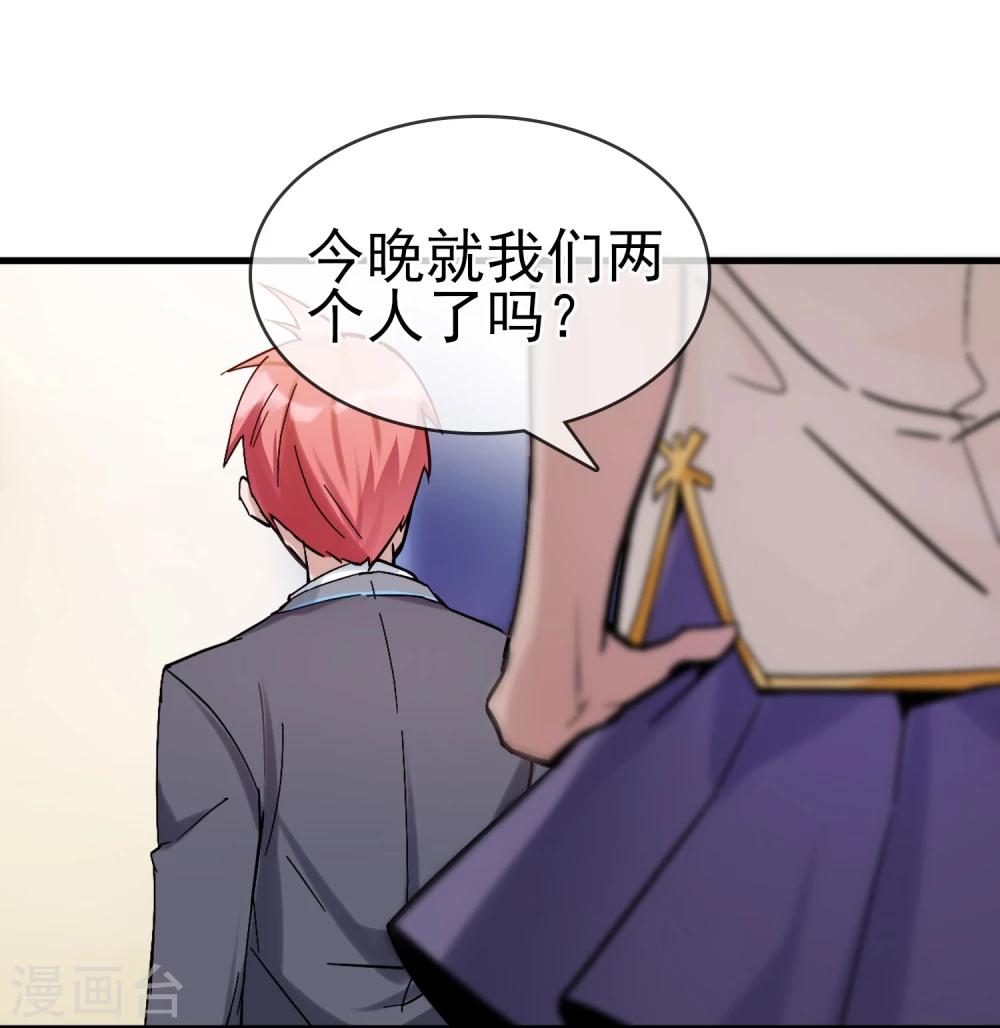 第31话 &ldquo;学习&rdquo;时间到-第35话