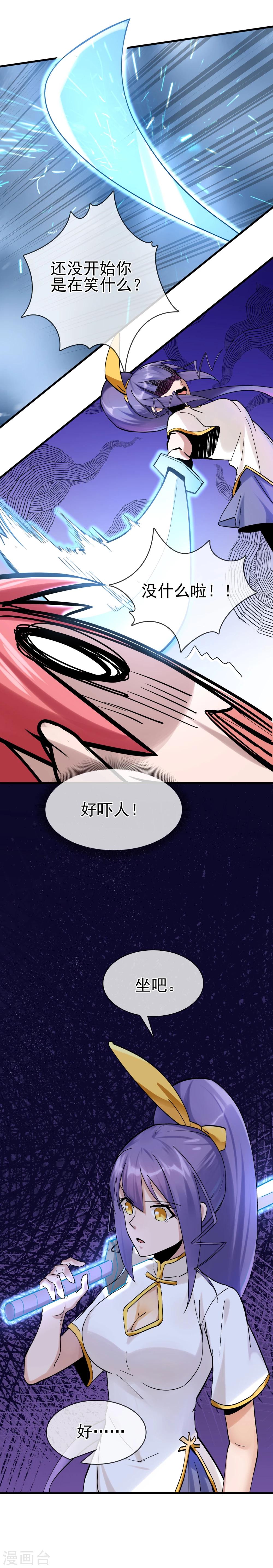 第31话 &ldquo;学习&rdquo;时间到-第35话