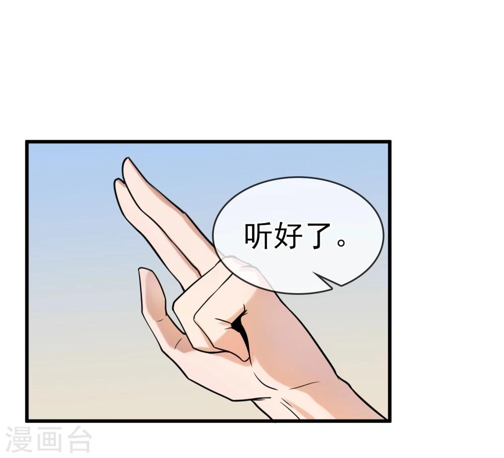 第31话 &ldquo;学习&rdquo;时间到-第35话