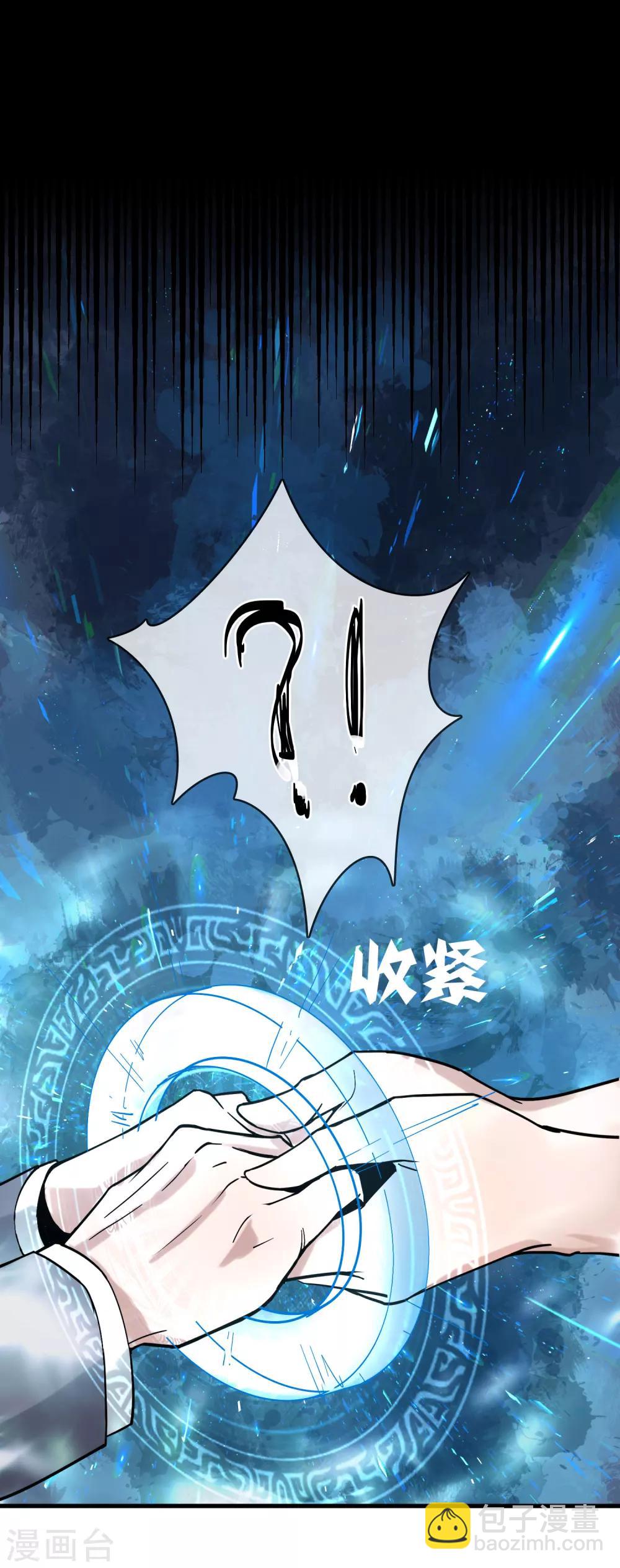 第33话 这下糟了-第37话
