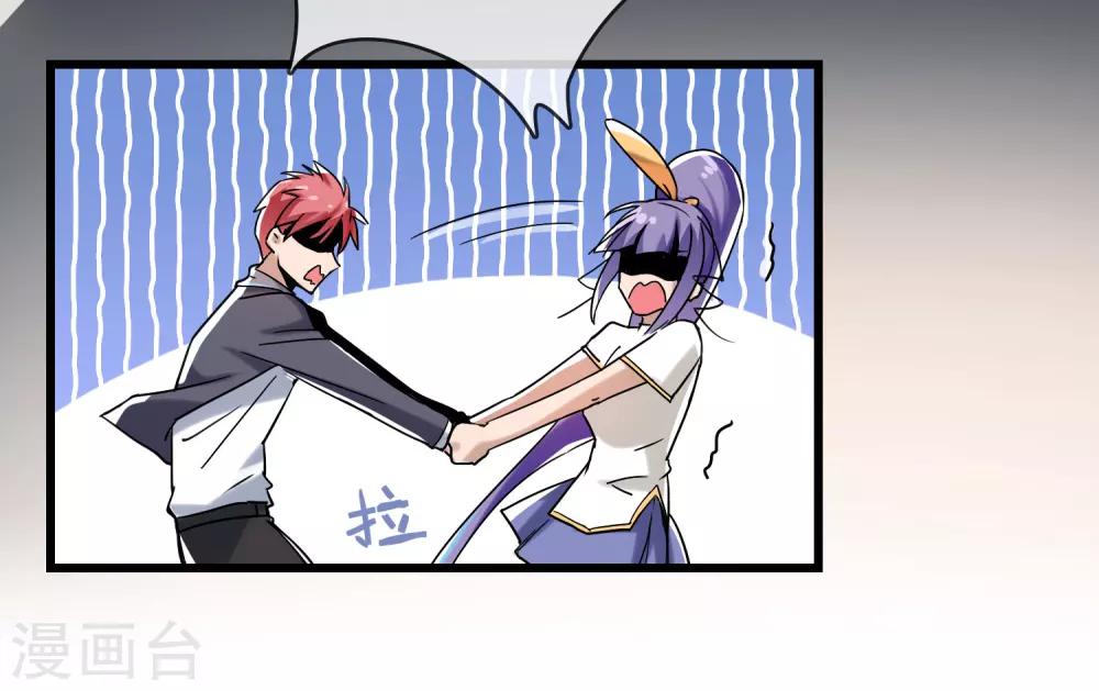 第33话 这下糟了-第37话