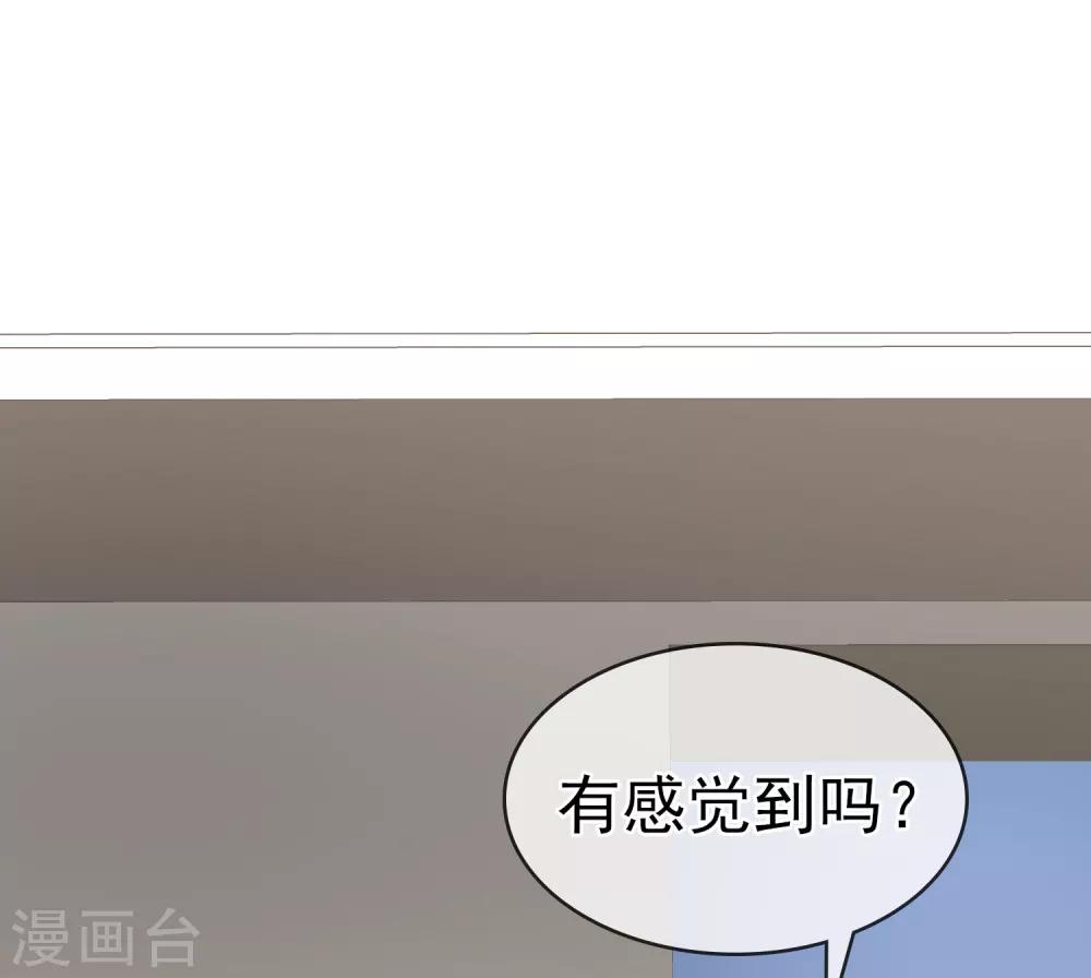 第33话 这下糟了-第37话