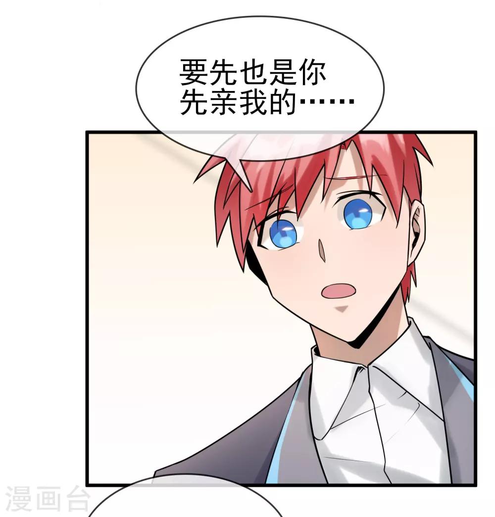 第35话 女侠有话好说！！-第39话