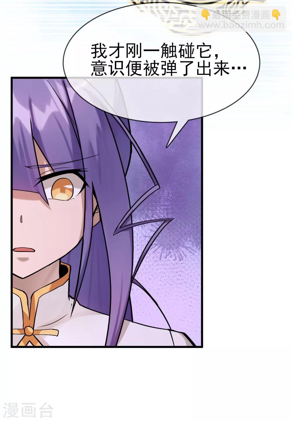 第35话 女侠有话好说！！-第39话