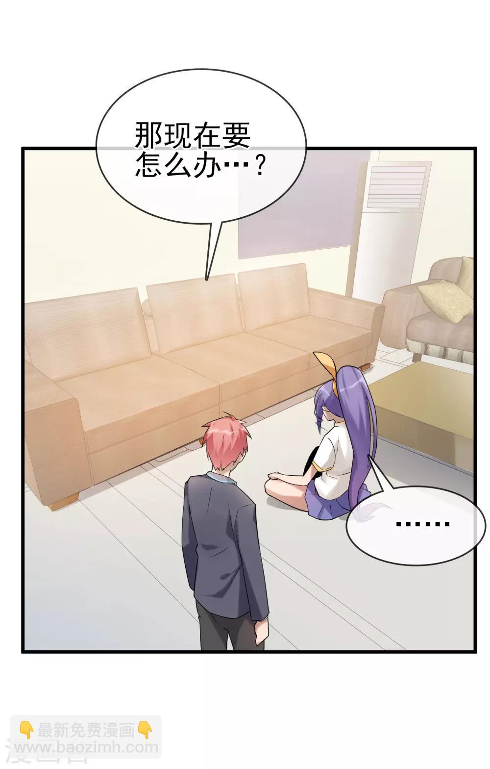 第35话 女侠有话好说！！-第39话