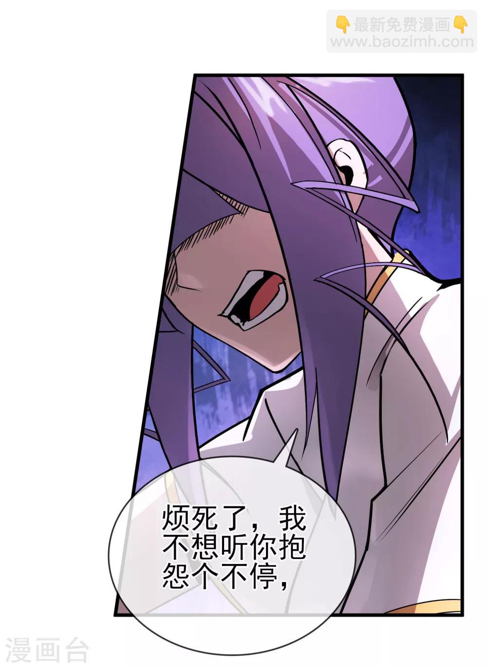 第35话 女侠有话好说！！-第39话