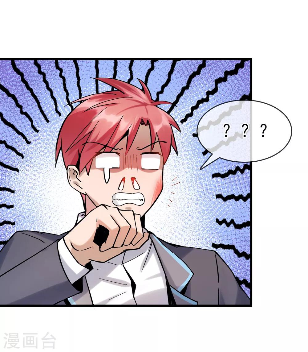 第35话 女侠有话好说！！-第39话
