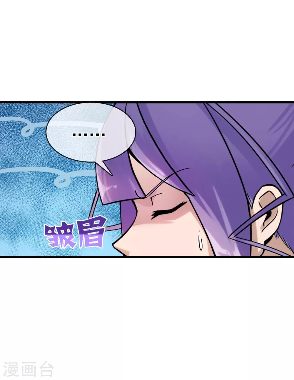 第35话 女侠有话好说！！-第39话