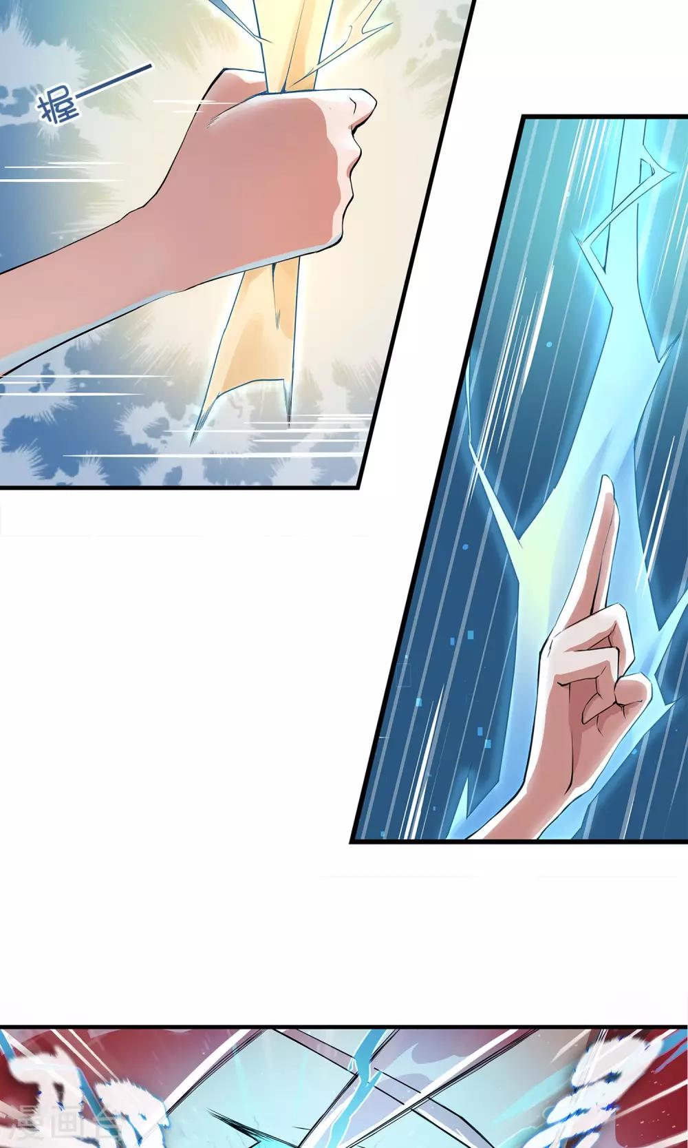 第4话 驱灵附体-第5话