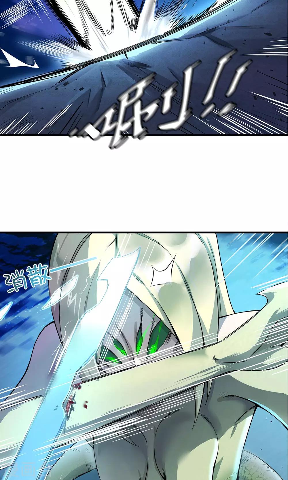 第4话 驱灵附体-第5话