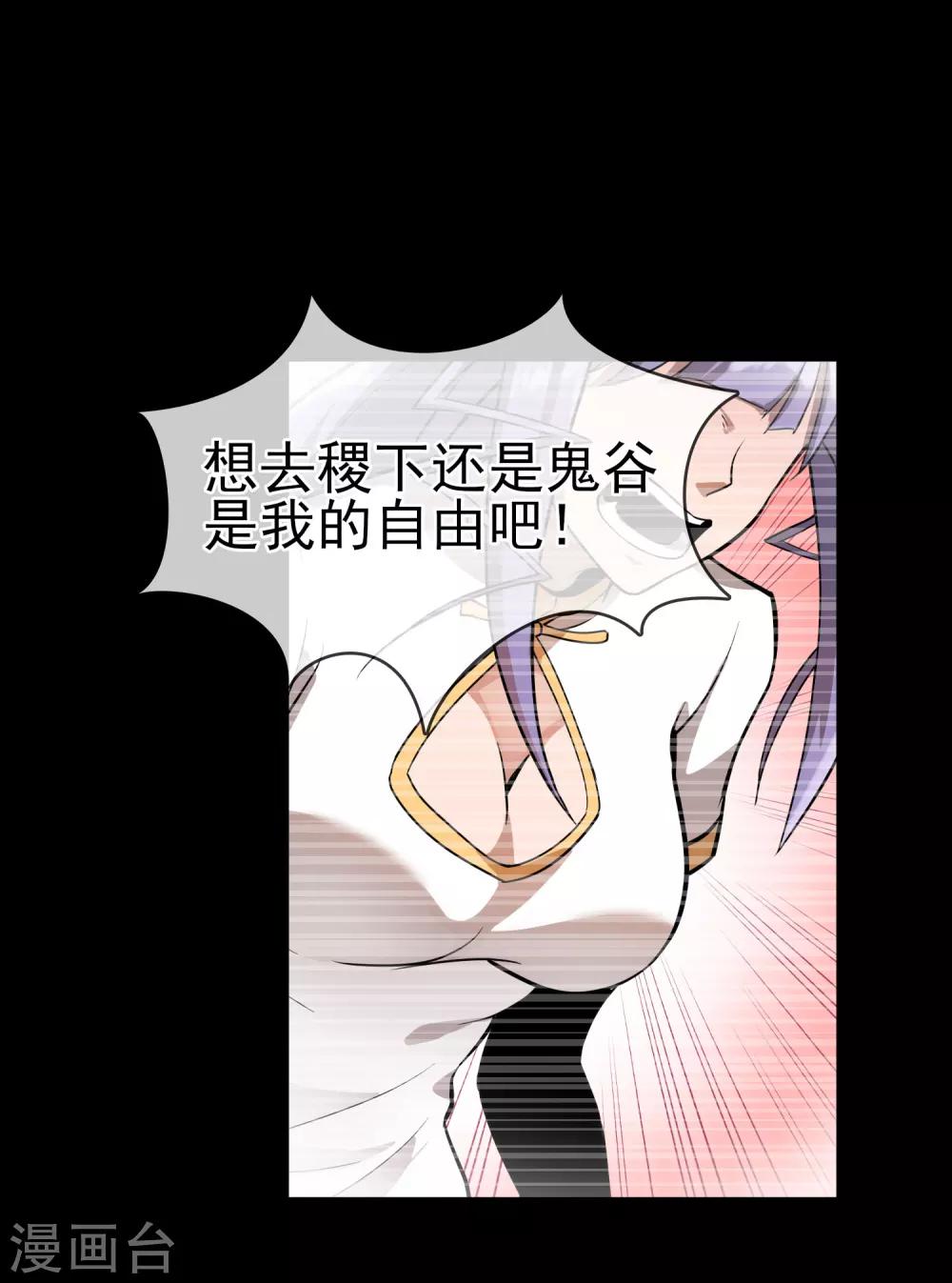 第37话 张秦：深夜造访-第41话
