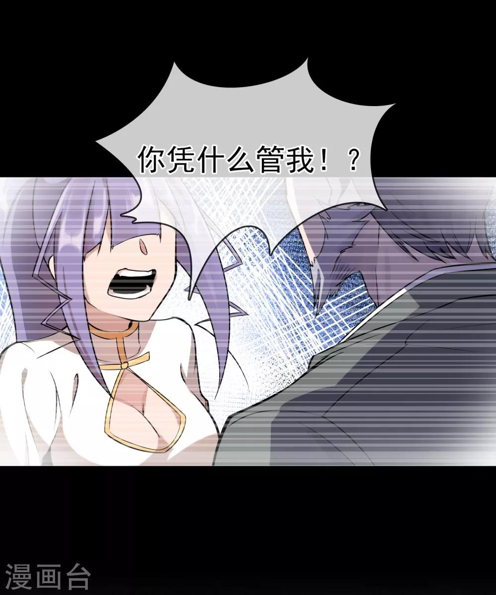 第37话 张秦：深夜造访-第41话