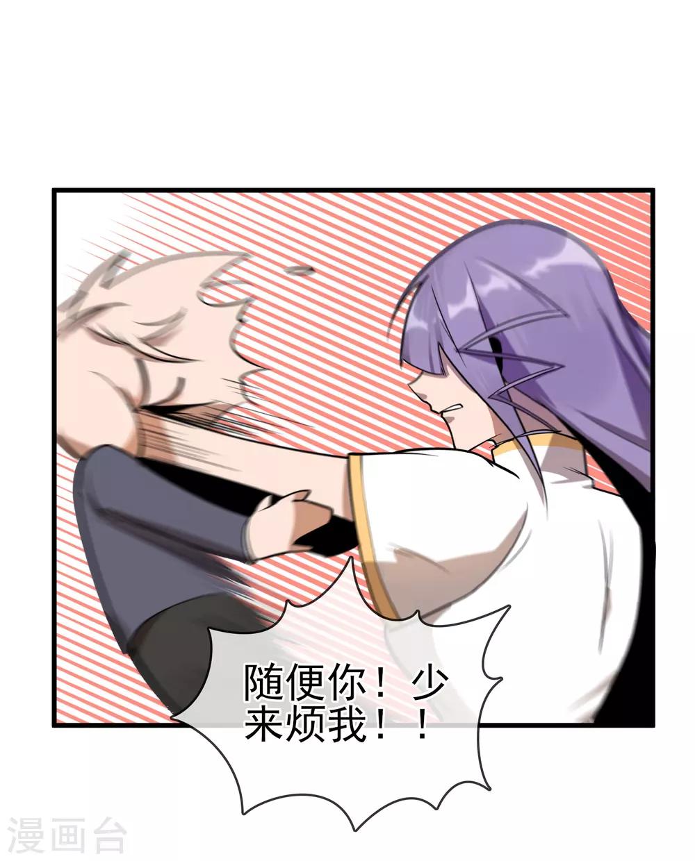 第37话 张秦：深夜造访-第41话