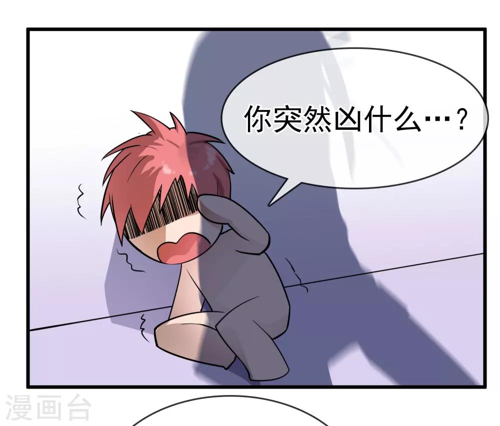 第37话 张秦：深夜造访-第41话