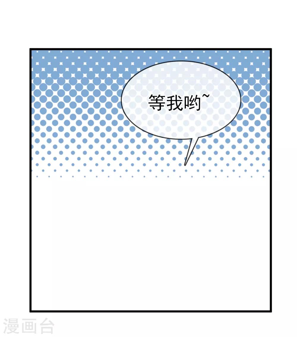 第37话 张秦：深夜造访-第41话