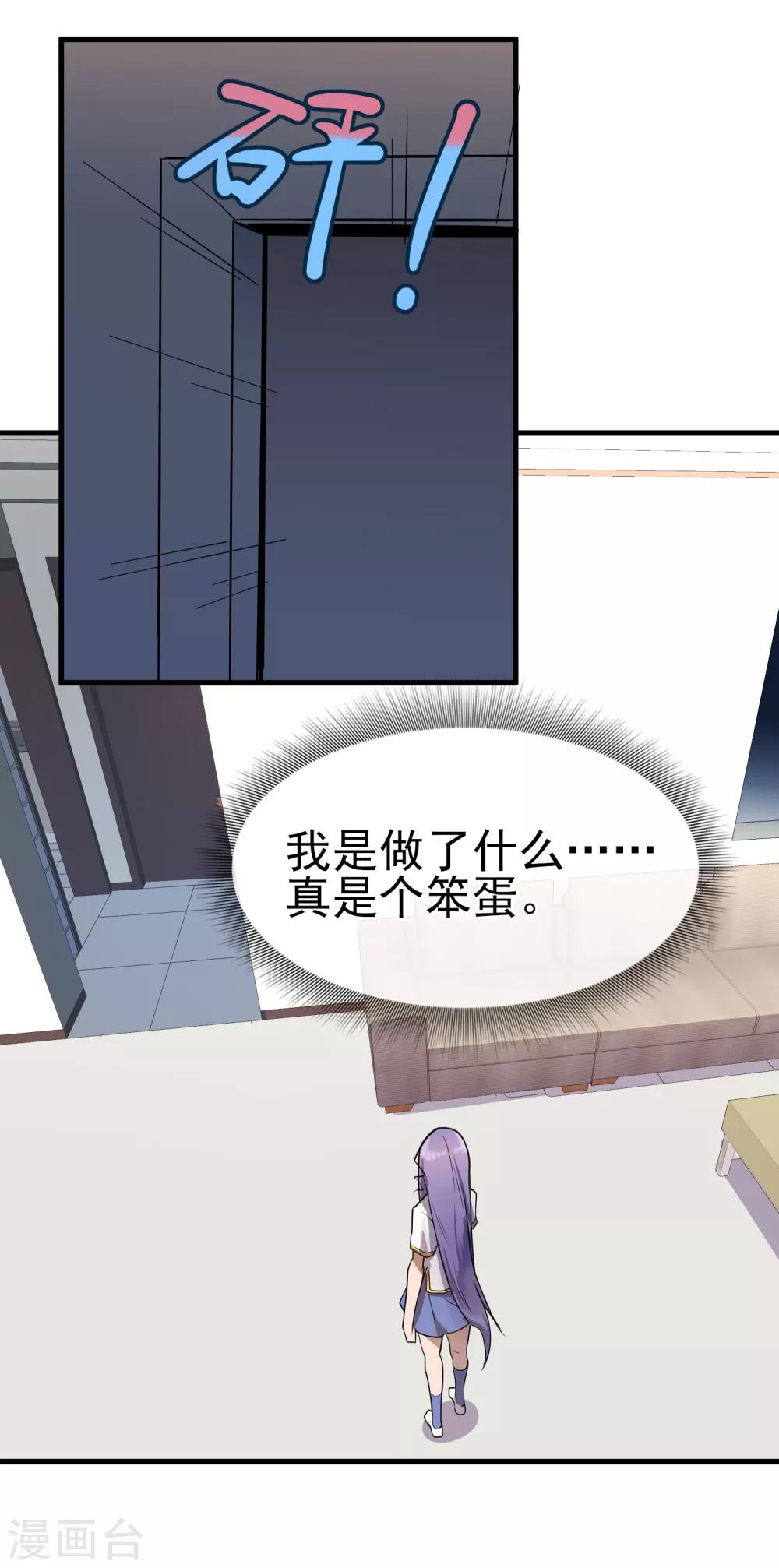 第37话 张秦：深夜造访-第41话