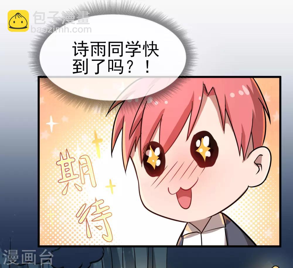 第37话 张秦：深夜造访-第41话