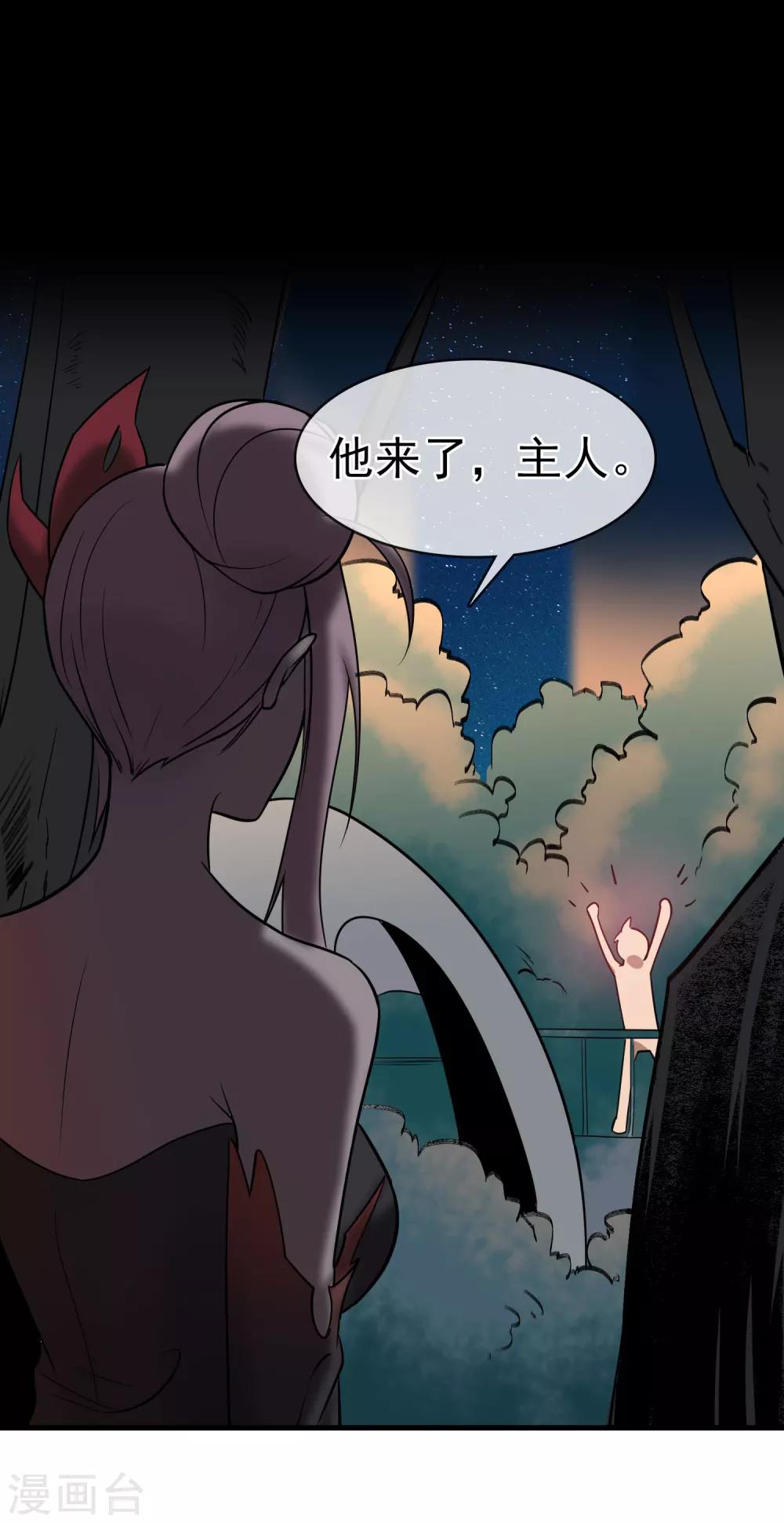 第37话 张秦：深夜造访-第41话