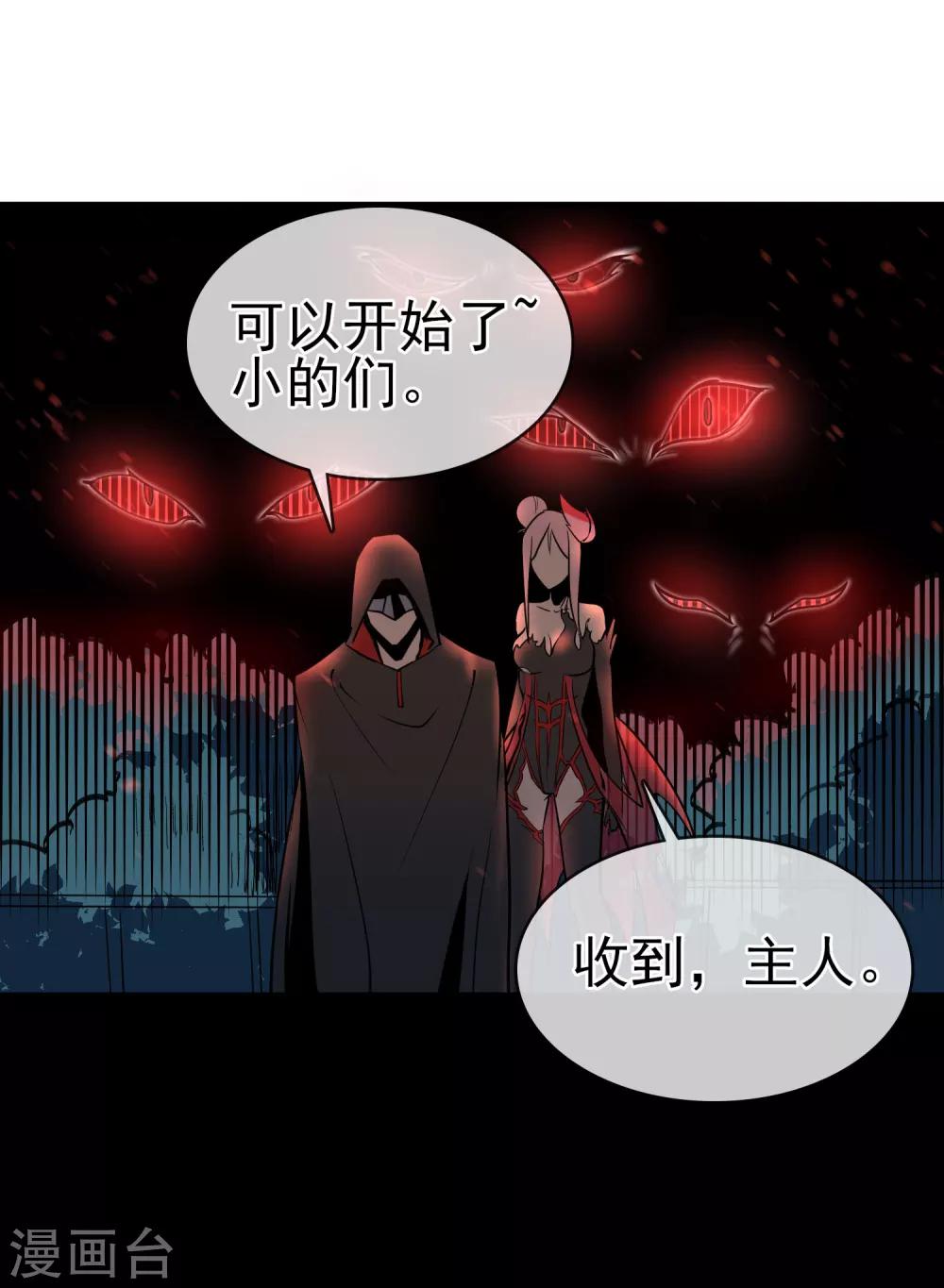 第37话 张秦：深夜造访-第41话
