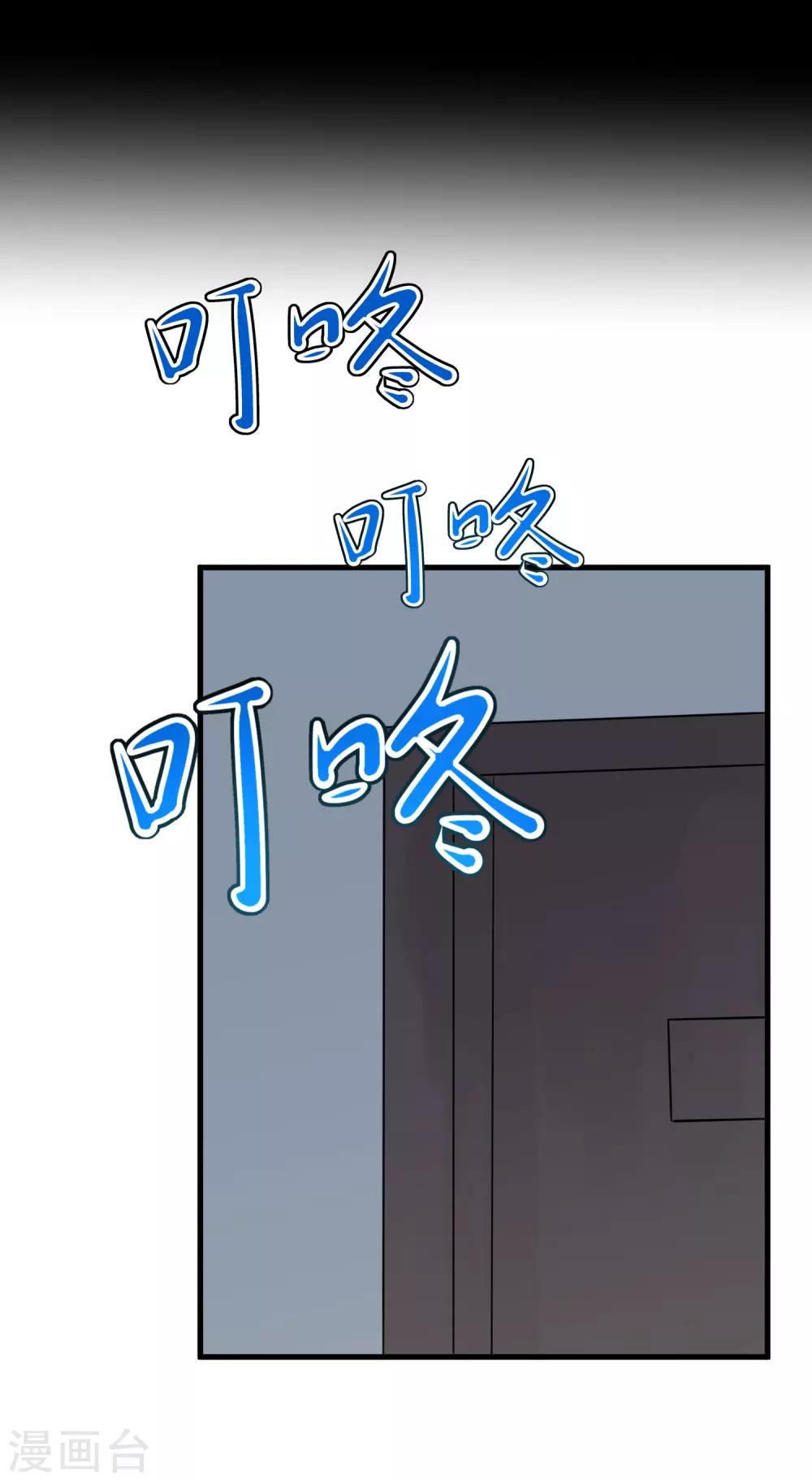 第37话 张秦：深夜造访-第41话