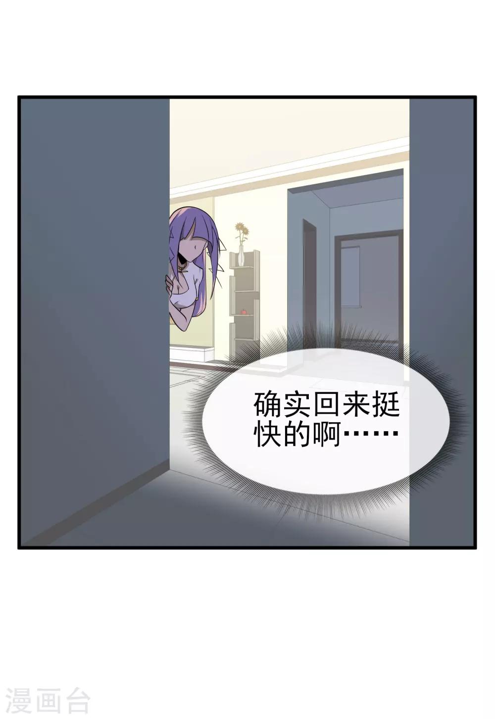 第37话 张秦：深夜造访-第41话