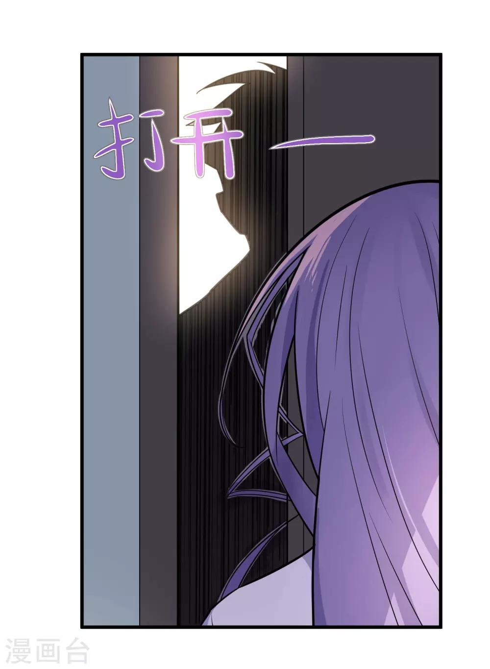 第37话 张秦：深夜造访-第41话