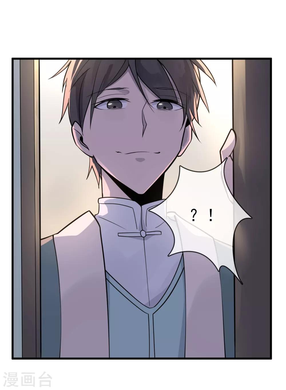 第37话 张秦：深夜造访-第41话