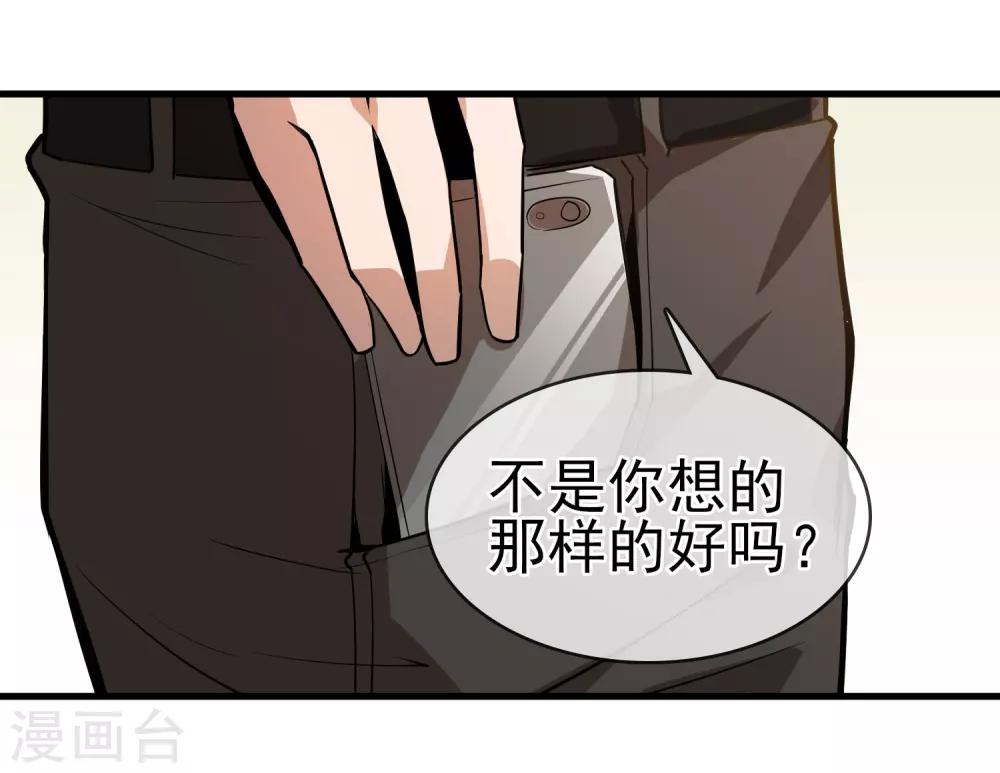 第37话 张秦：深夜造访-第41话