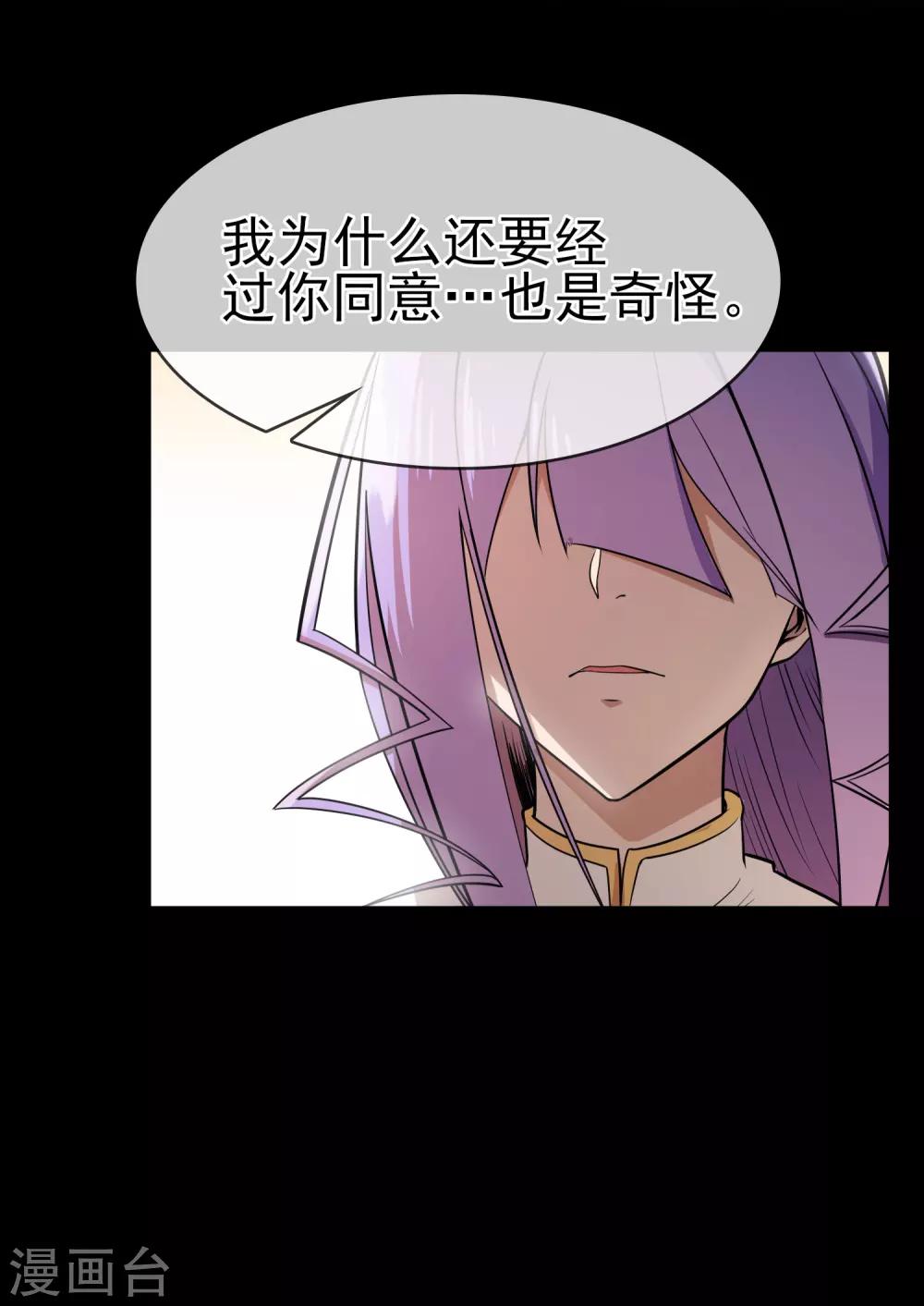 第37话 张秦：深夜造访-第41话