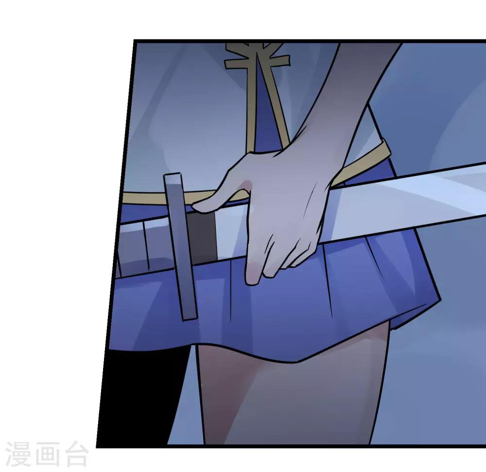 第39话 王陆阳&middot;异变-第43话