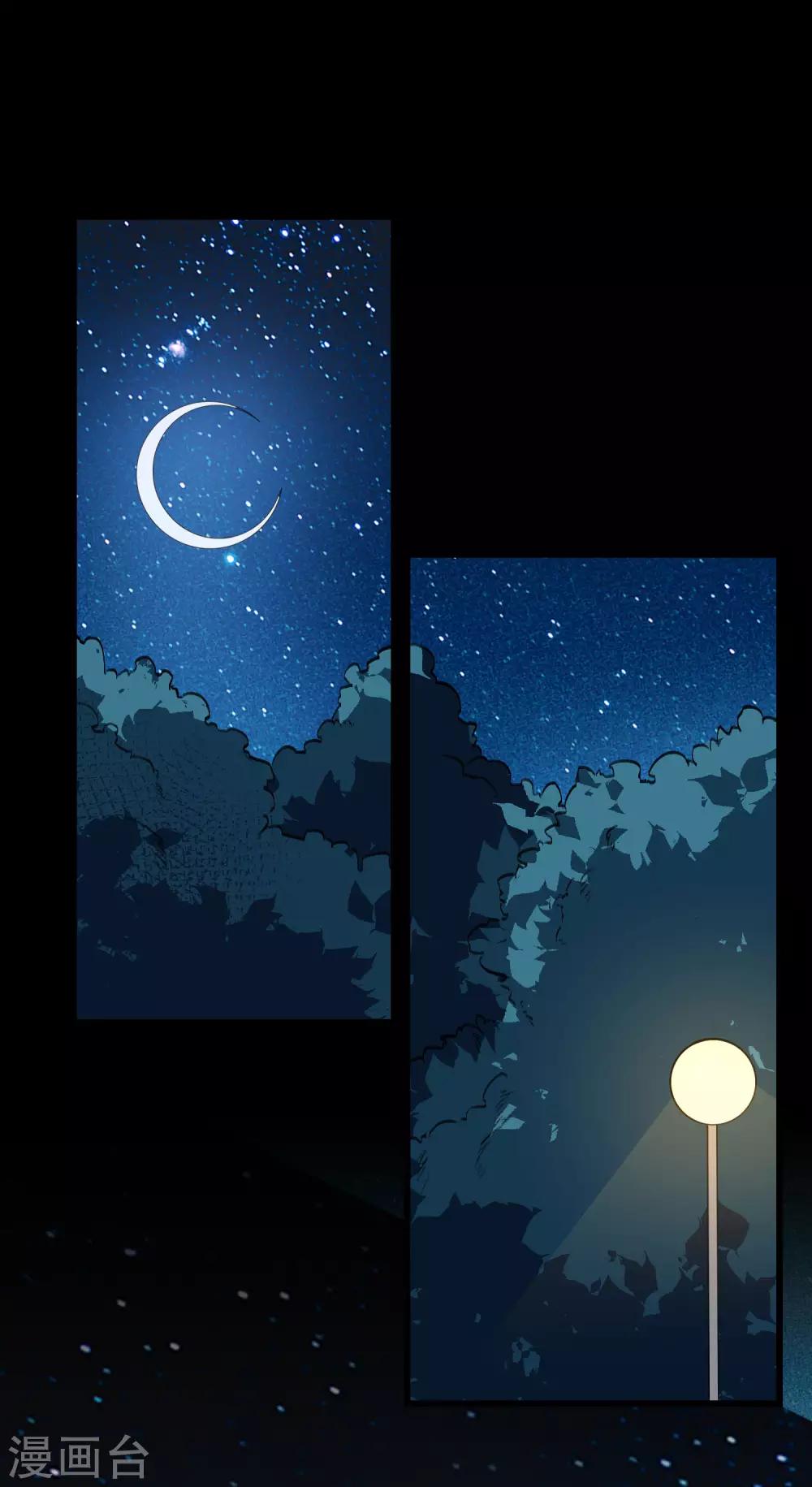 第39话 王陆阳&middot;异变-第43话