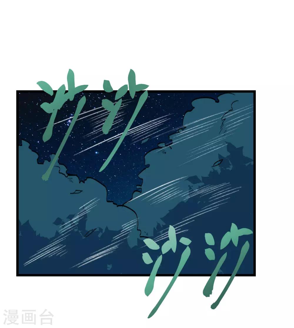第39话 王陆阳&middot;异变-第43话