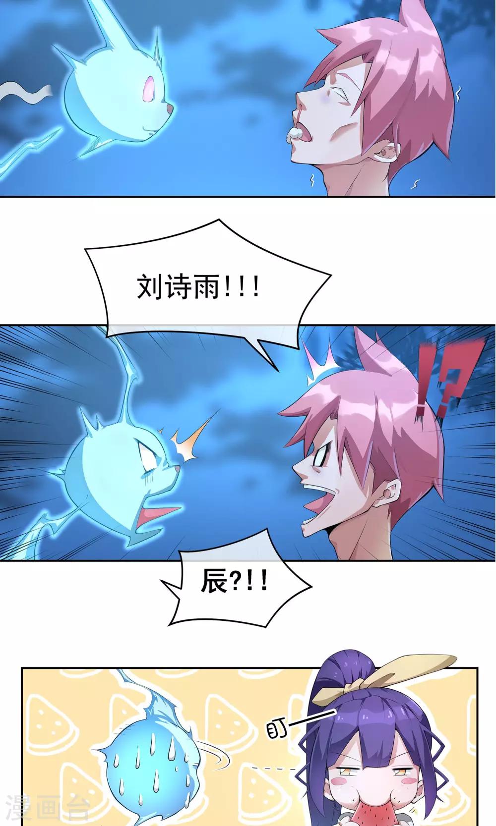 第6话 白色内&hellip;&hellip;-第7话