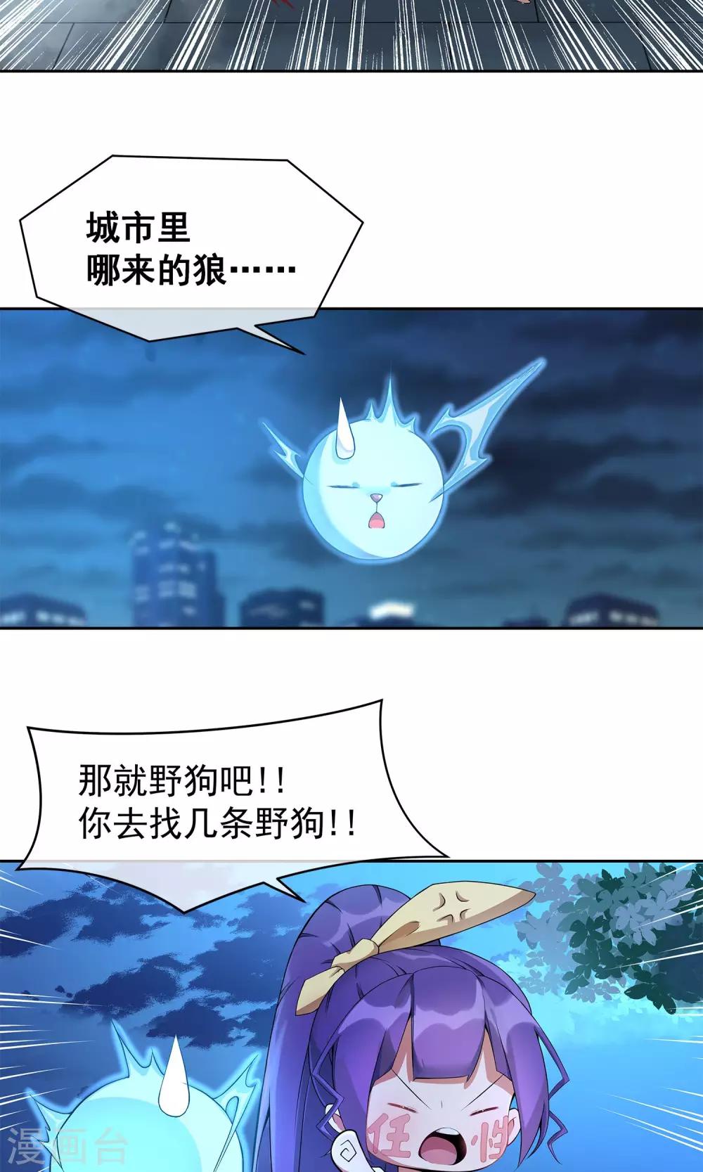 第6话 白色内&hellip;&hellip;-第7话