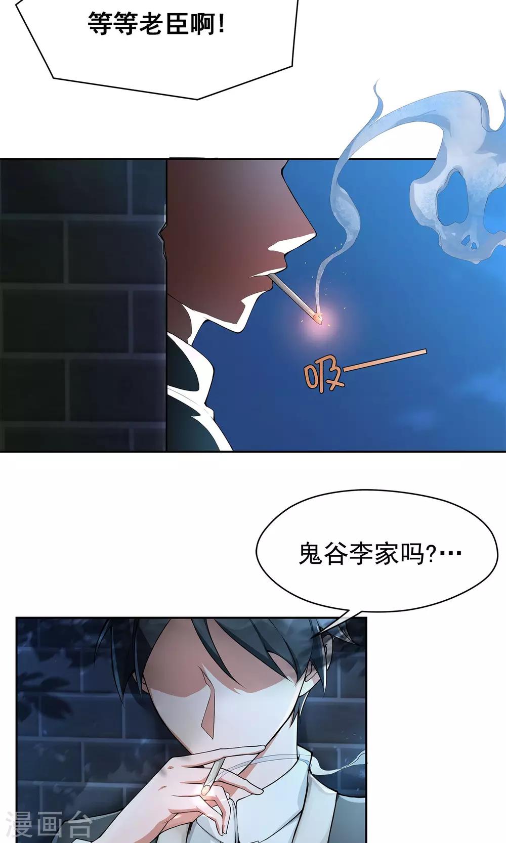 第6话 白色内&hellip;&hellip;-第7话