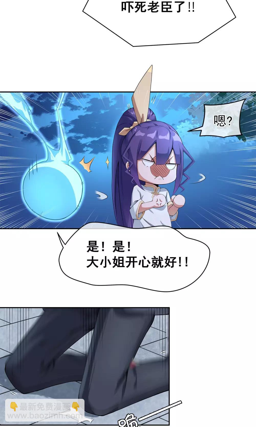第6话 白色内&hellip;&hellip;-第7话