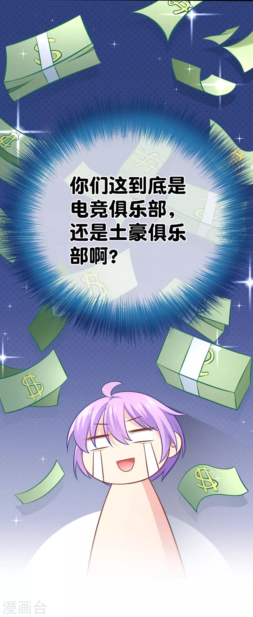 预告-第1话