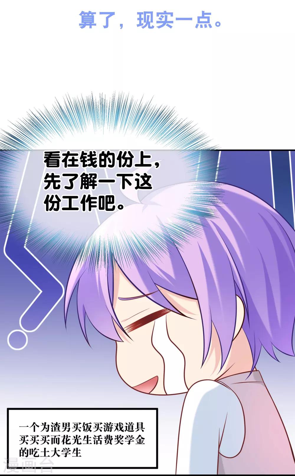 预告-第1话