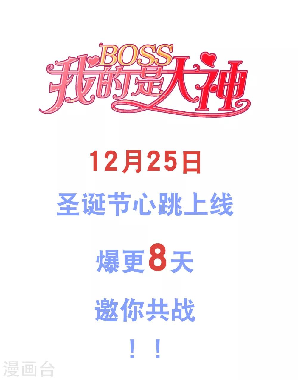 预告-第1话