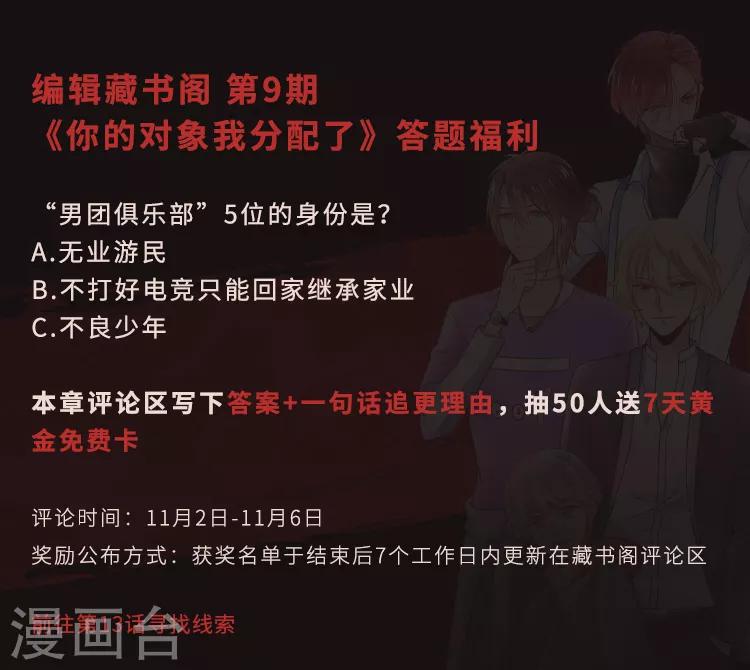 预告-第1话