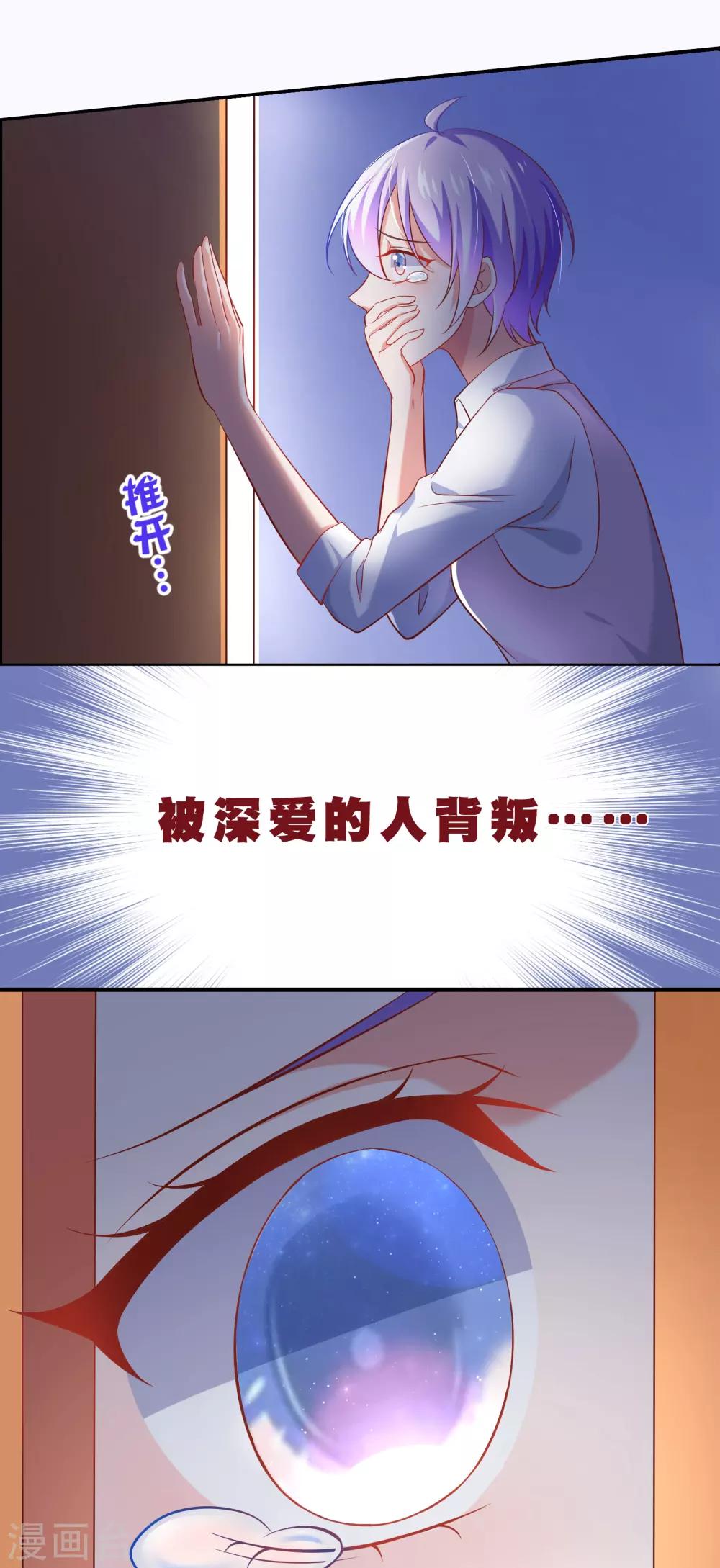 预告-第1话
