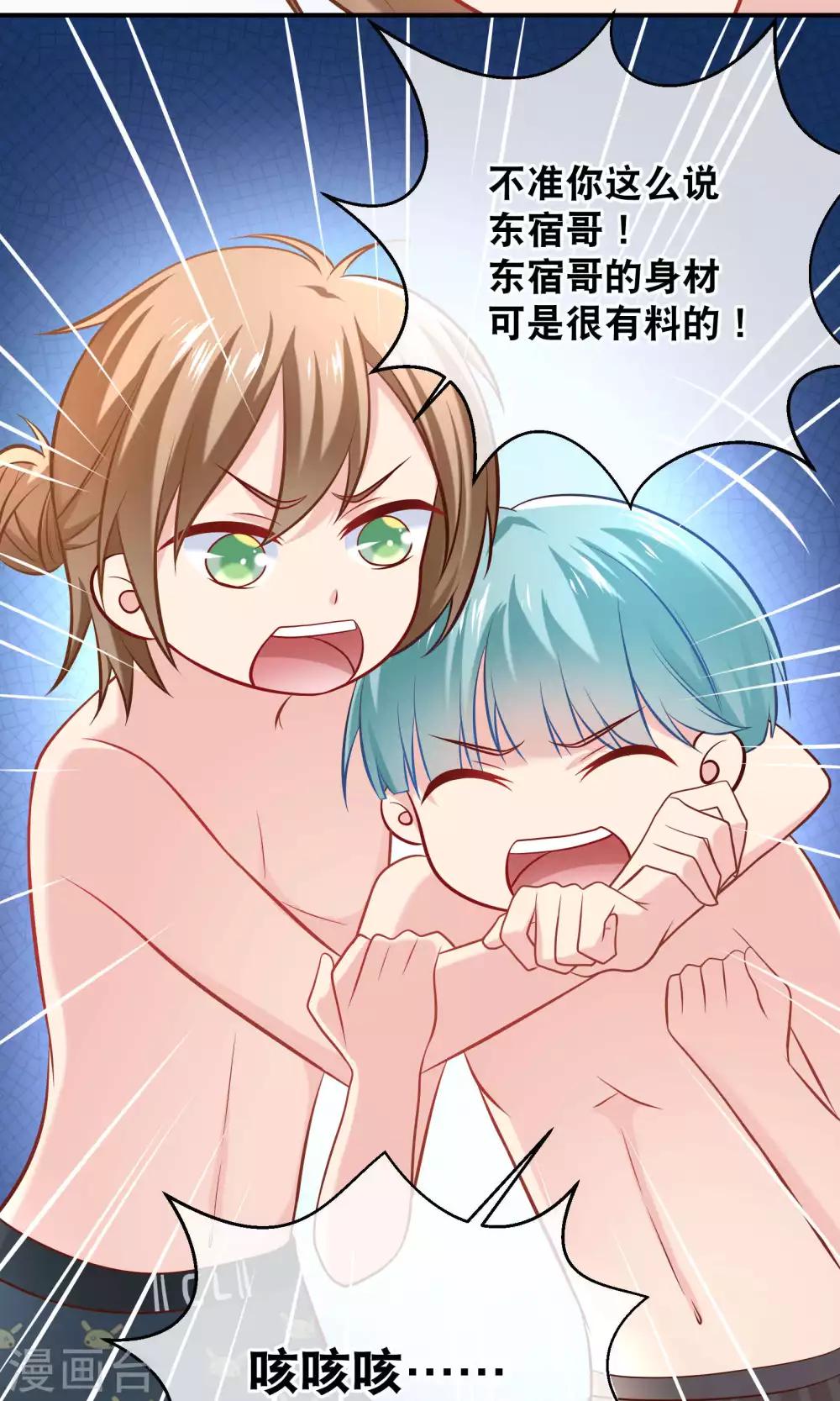 第10话 这是暗号吗？-第11话