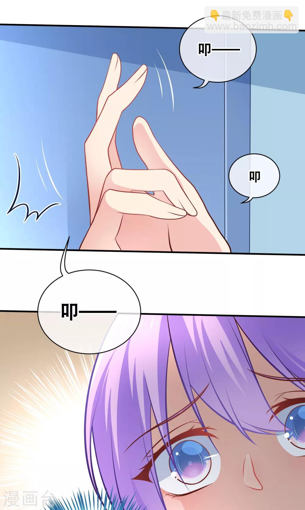 第10话 这是暗号吗？-第11话